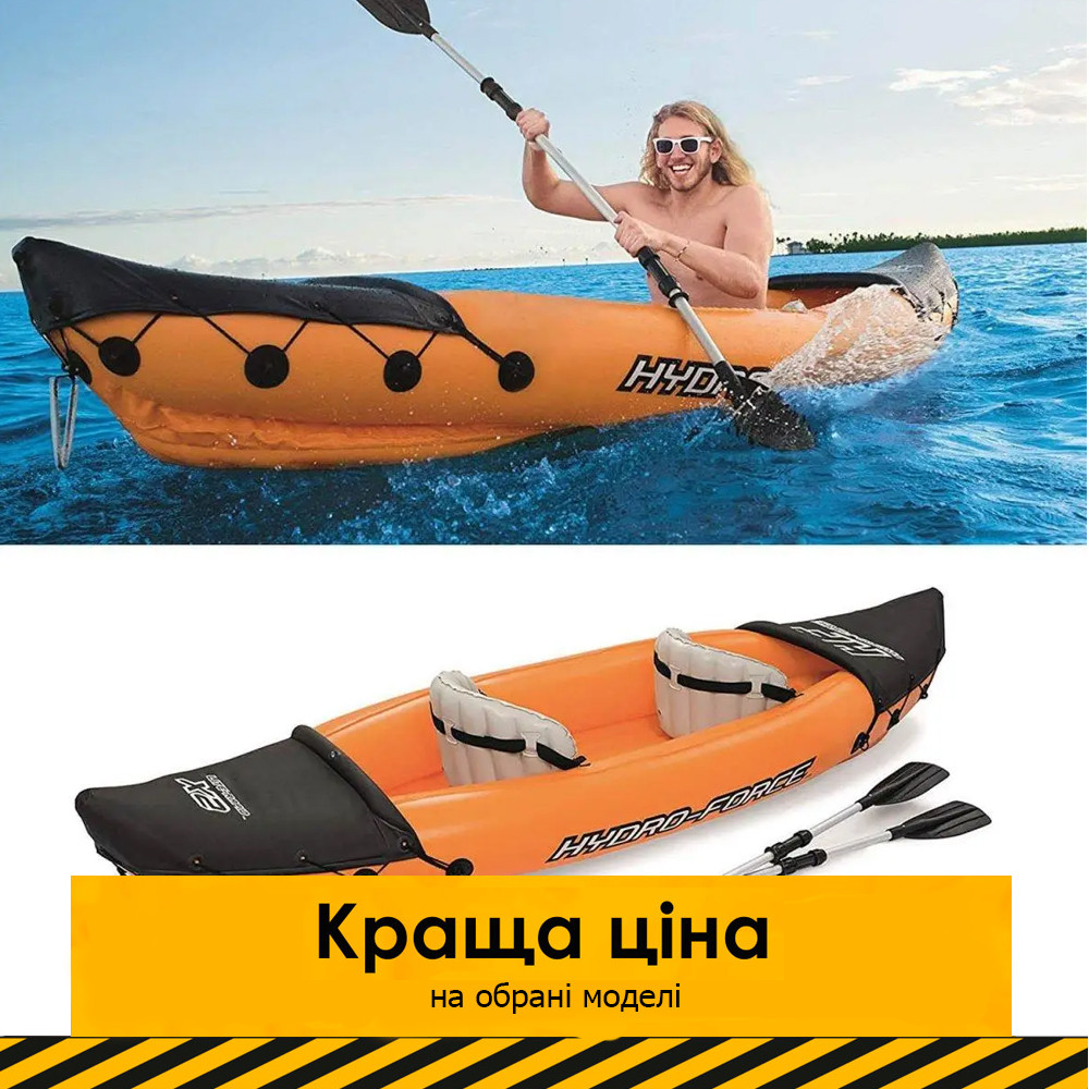 Двомісна надувна байдарка (каяк) Bestway 65077 Lite-Rapid X2 Kayak, 321 см x 88 см, помаранчева (весла)