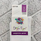 Шкарпетки дитячі високі весна/осінь бавовна білі р.16-18 (4-6) Добра Пара Україна 30032278, фото 6