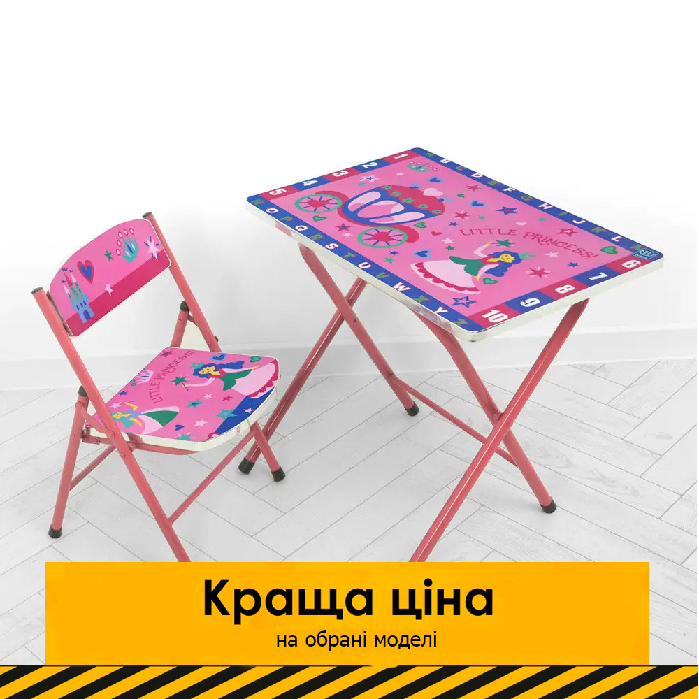 Дитячий складний столик та стілець Bambi A19-LPRIN (Принцеса) Рожевий