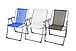 Пляжний складаний стілець із підлокітниками Levistella GP20022306 BLUE, фото 2