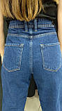 Джинси жіночі вільні МОМ коттон без стрейчу завищена талія 26 сині, фото 6
