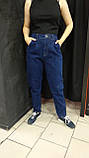 Джинси жіночі вільні МОМ коттон без стрейчу завищена талія 26 сині, фото 2
