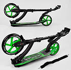 Самокат Best Scooter з переднім амортизатором, передні колеса 230 мм, задні 200 мм PU, широке кермо, фото 5