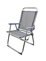 Складное кресло серого цвета для отдыха на природе (GP21032003 GRAY)