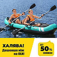 Надувная лодка-байдарка VENTURA KAYAK, двухместная Bestway 65052 Бирюзовый