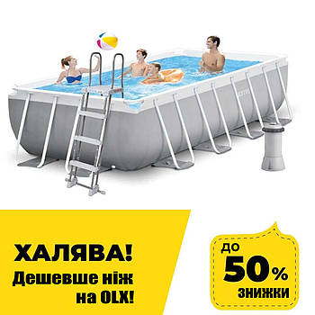 Басейн каркасний прямокутний (400*200*122см, 8418л, фільтр, сходи) Intex 26790 Сірий Акція до 09.06