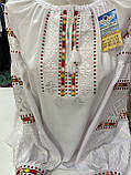 Сорочка вишита жіноча окружність 118см на домотканому полотні, фото 4