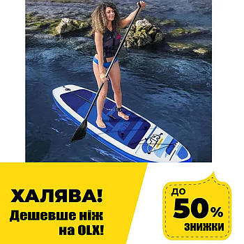 Дошка для SUP серфінгу (305х84х12см, дошка, весло, ручний насос, сумка) SUP-борд Bestway 65350 Синій