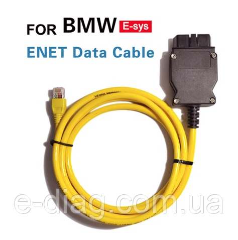Сканер BMW ENET кабель для диагностики, кодирования и настройки BMW F ...
