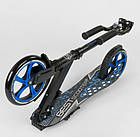 Самокат Best Scooter з переднім амортизатором, передні колеса 230 мм, задні 200 мм PU, широке кермо, фото 5