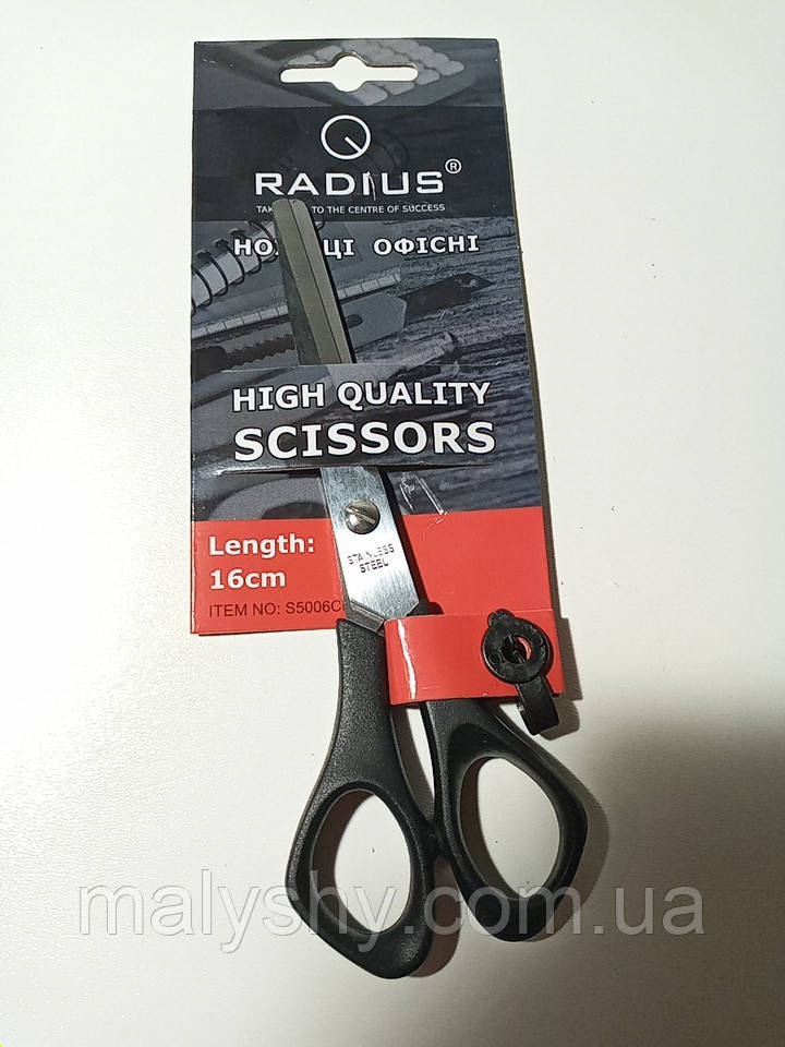 Ножиці офісні 16см SCISSORS RADIUS сталеві, фото 1