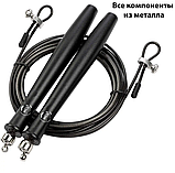 Скакалка WCG швидкісна на підшипниках для CrossFit, фото 3