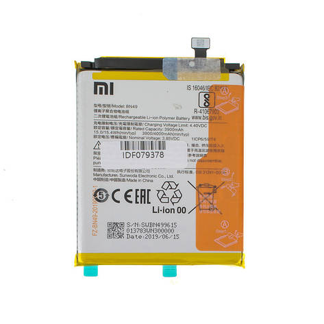 Батарея для смартфона Xiaomi Redmii 7A, BN49, 3.85V 4000mAh (S_ORIG), фото 2