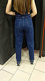 Джинси жіночі МОМ утеплені байкою щільні зима 38 сині, фото 6