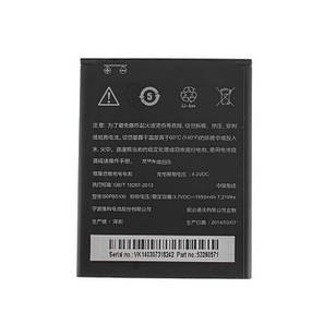 Батарея для смартфона HTC BOPB5100 (Desire 516) 3.7V 1950mAh 7.21Whr, фото 2