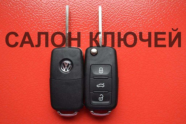 Ключ volkswagen t5, transporter, caddy, jetta викидний корпус оригінал із 2010 р.