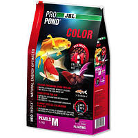 Корм JBL ProPond Color M для усиления окраски у кои среднего размера, 1.3 кг