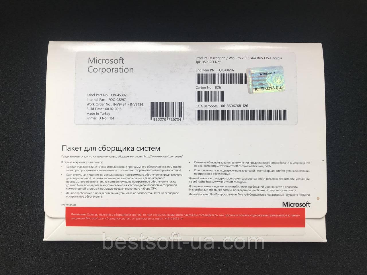 Ліцензійна Microsoft Windows 7 Professional 64-bit, RUS,OEM-версія (FQC-08297), фото 1