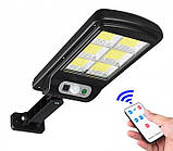 Вуличний ліхтар прожектор Led Solar Street light, на сонячній батареї та пультом керування, фото 5