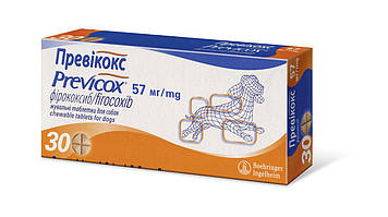 Превікокс 57 мг, для лікування остеоартриту у собак