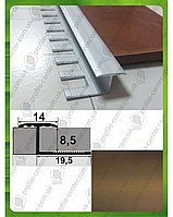 Т-образный гибкий профиль для плитки АПЗГ 14 2.5м Бронза матовая