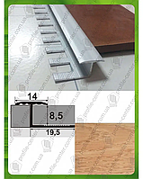 Т-образный гибкий профиль для плитки АПЗГ 14 2.5м Дуб