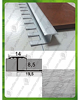 Т-образный гибкий профиль для плитки АПЗГ 14 2.5м Дуб серый