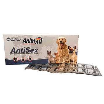 Таблетки AnimAll VetLine AntiSex для собак і котів (упаковка)