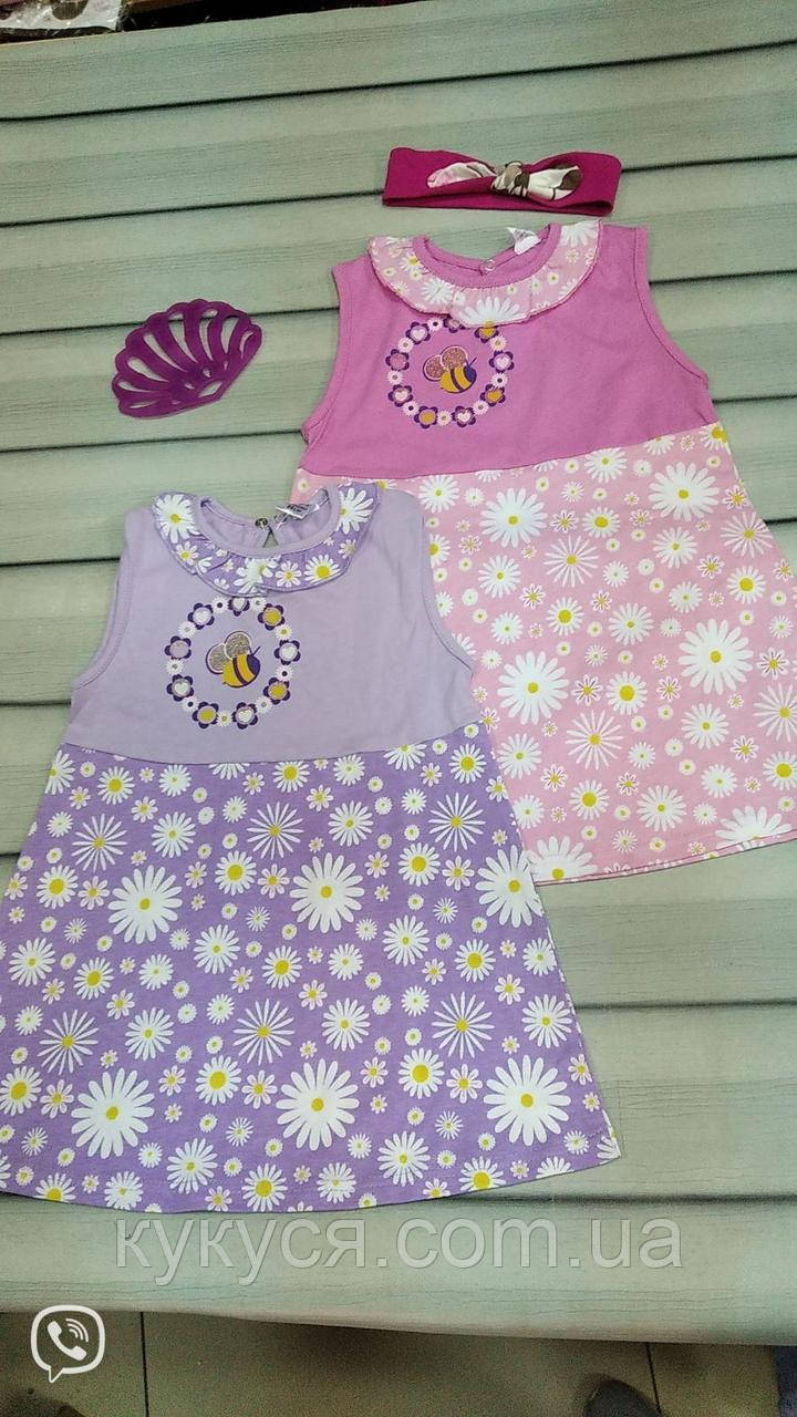 Плаття для дівчинки "Літо"