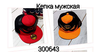 Кепка Бетмен (червона, жовтогаряча)