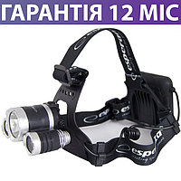 Налобний ліхтар Esperanza Head Lamp LED T6 Cepheus, світлодіодний ліхтарик на голову (лоб)