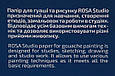Папка для гуаші А3 (29,7х42см), 20арк, Дрібне зерно, 180г/м2, ROSA Studio, фото 4