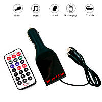 FM трансмиттер для авто MP3-FM Transmitter Черный/красные кнопки, фм модулятор в машину + пульт/3 зарядки (VF)