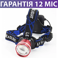 Налобний ліхтар Esperanza Head Lamp LED T6 Cree Procyon, металевий, світлодіодний ліхтарик на голову (лоб)