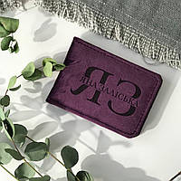 Обложка для ID карт с именной гравировкой "Ramka" Фиолетовый 10x7,5 см RM15-01 Деревянная коробка
