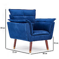 Темно-синее кресло квадратное с невысокой спинкой Rezzo из бархата на деревянных ножках в гостиную