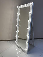 Гримерне дзеркало з лампами у весь зріст на підставці (Дзеркало ростове підлогове з підсвіткою )