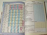 Щоденник шкільний в твердій обкладинці "BMX RACING" / Супер щоденник В5  "КАРТОН", фото 8
