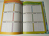 Щоденник шкільний в твердій обкладинці "BIGFOOT" / Супер щоденник В5 з ламінуванням "КАРТОН", фото 4