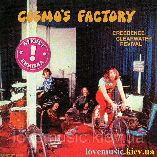Музичний сд диск CREEDENCE CLEARWATER REVIVAL Cosmo's factory (1970) (audio cd)