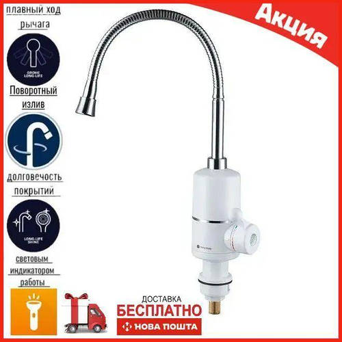 Купить Электрический кран проточный водонагреватель Wezer SDR-F05 с ...
