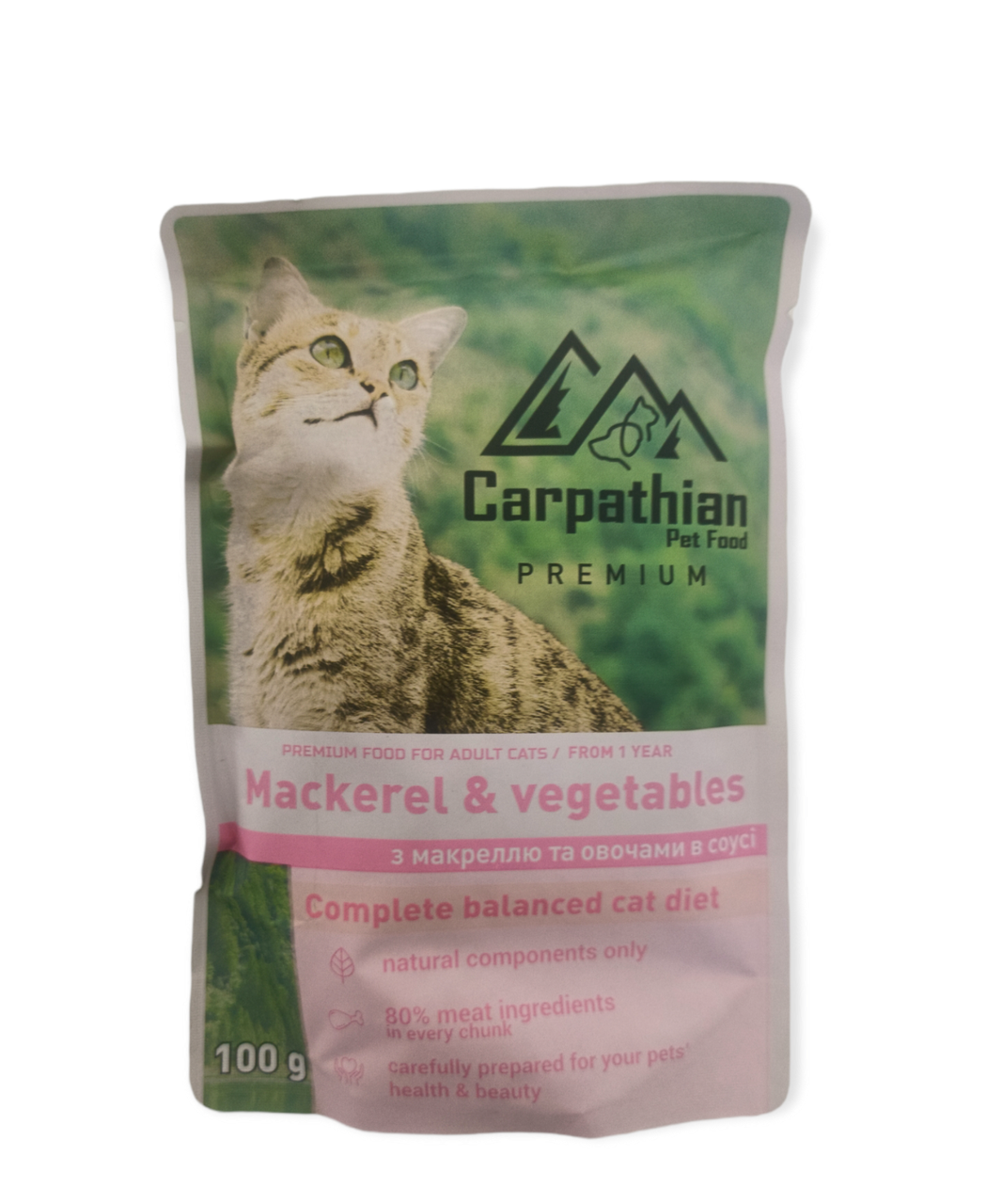Вологий корм Carpathian Pet Food 100г скумбрія з овочами в соусі для котів