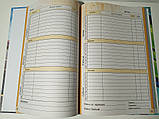 Щоденник шкільний в твердій обкладинці З ГЛІТЕРОМ "БАЛИНЕЗ" / Супер щоденник В5 з ламінуванням "КАРТОН", фото 5