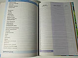 Щоденник шкільний в твердій обкладинці "FOOTBALL" / Супер щоденник В5 з ламінуванням "КАРТОН", фото 3