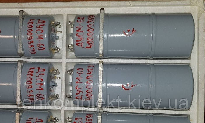 ДУСМ-60