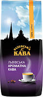 Натуральна зернова Віденська кава з ароматизатором шоколада "Львівська ароматна кава" 1 кг.