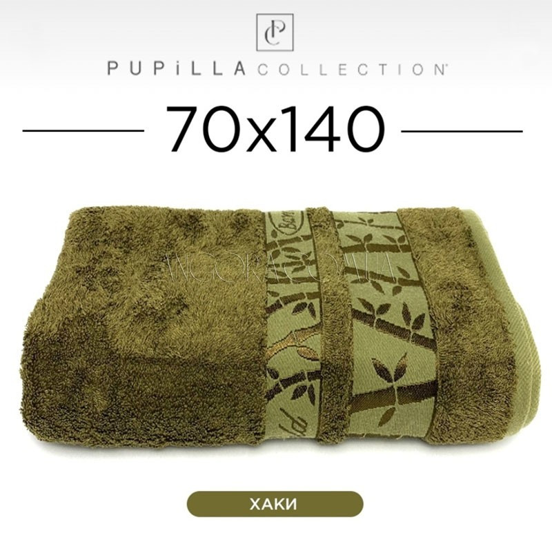 Рушник банний Pupilla GOLD Бамбукова Махра Туреччина 70x140 хакi