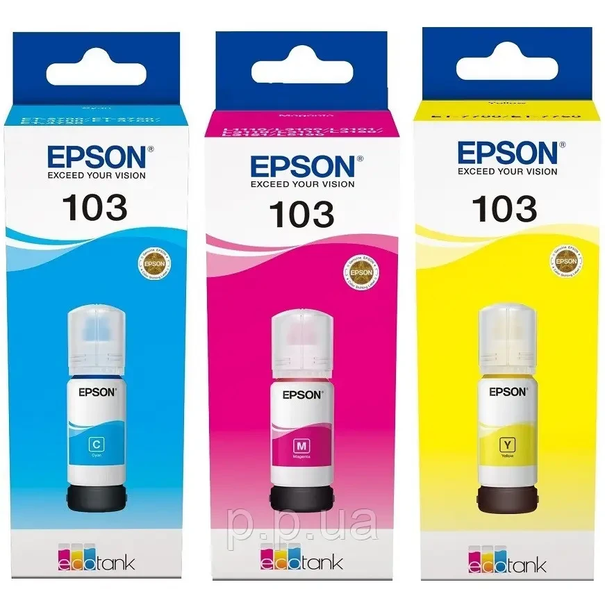 Набір оригінальних чорнила Epson 103 (SET103C/M/Y)