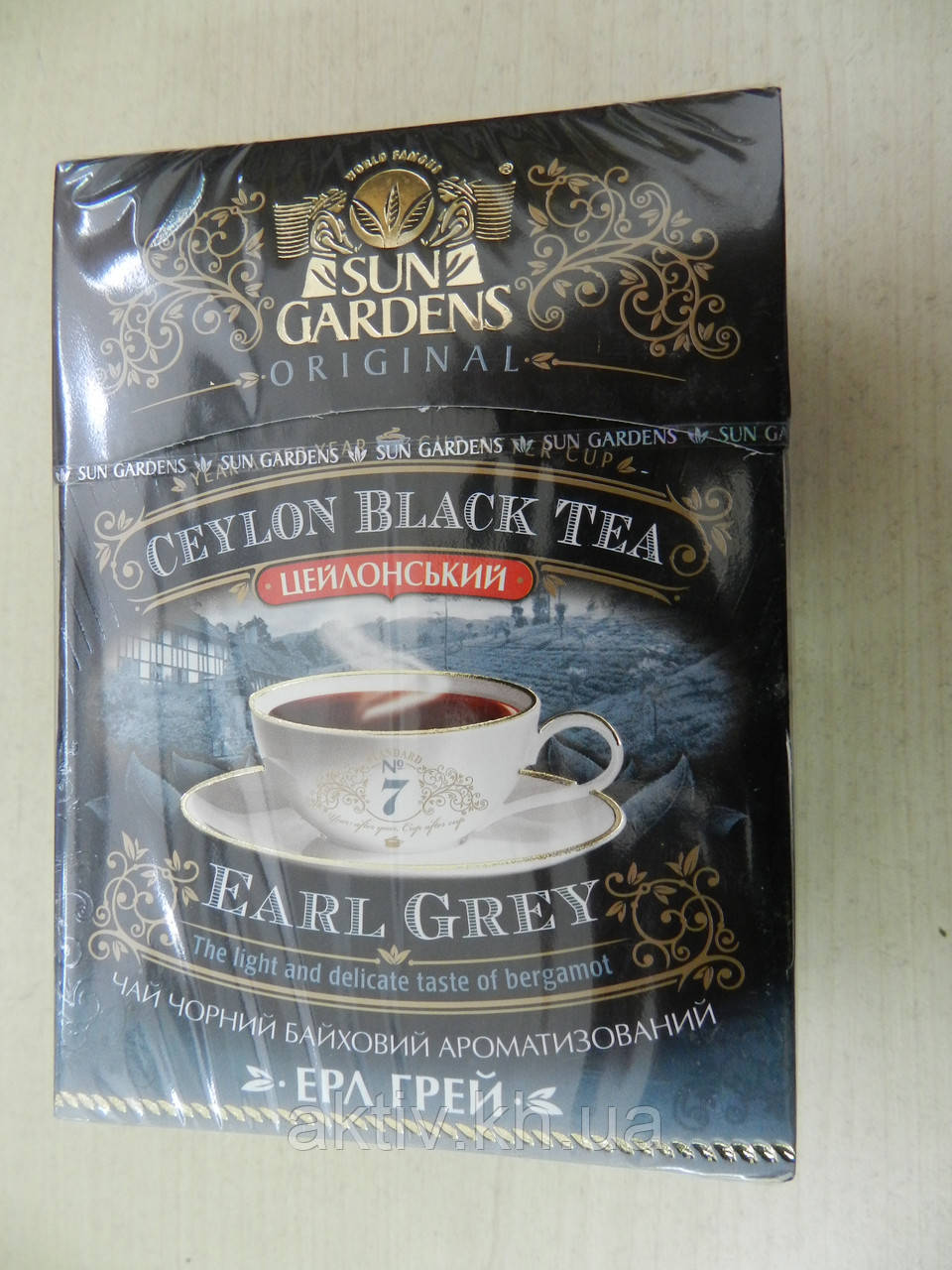 Чай чорний SUN GARDENS бергамод, фото 1