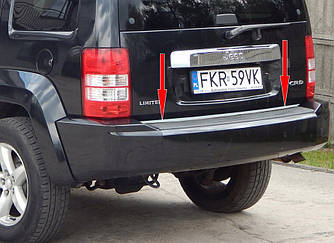 Кромка багажника (нерж.) для Jeep Cherokee/Liberty 2007-2013рр.